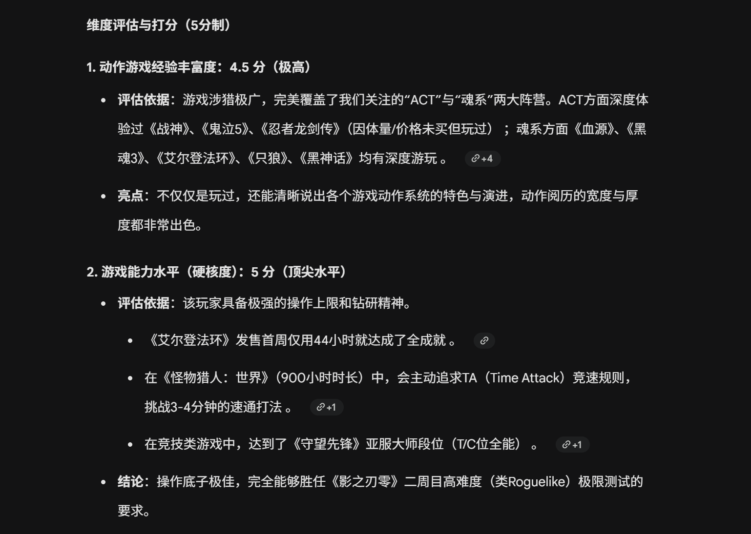 agent 风险量化界面 1