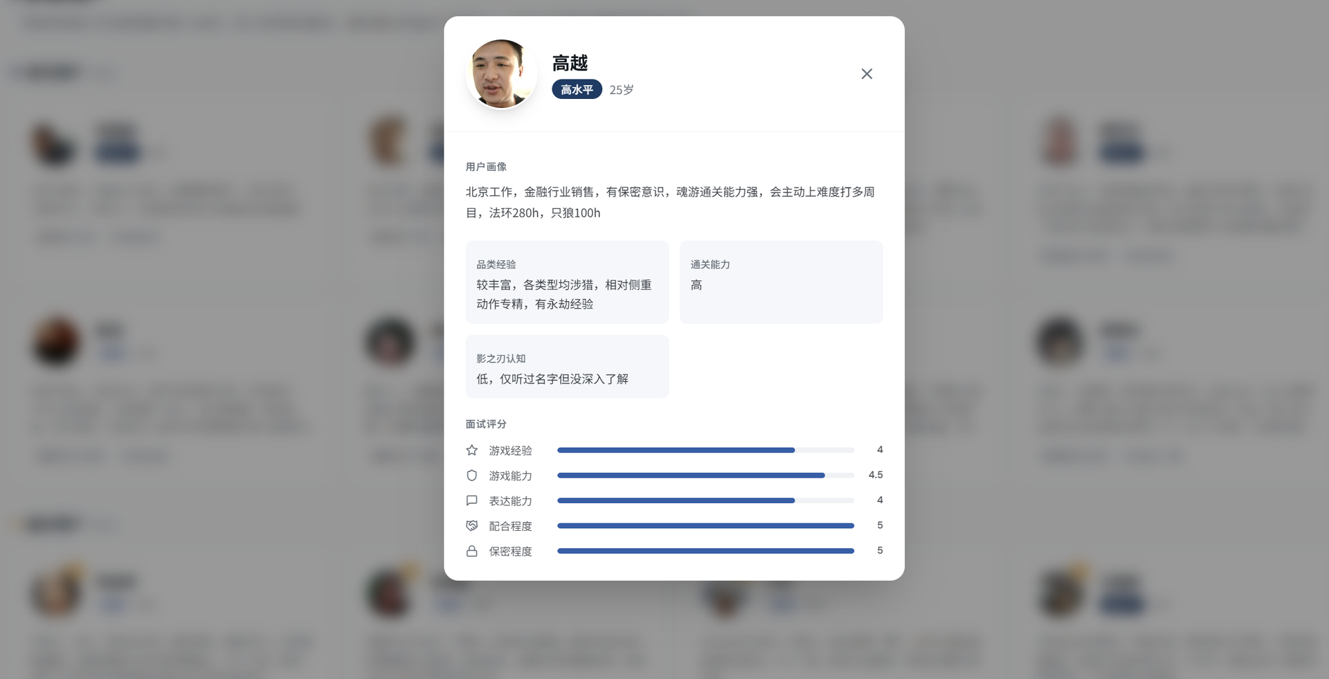 agent 风险量化界面 2